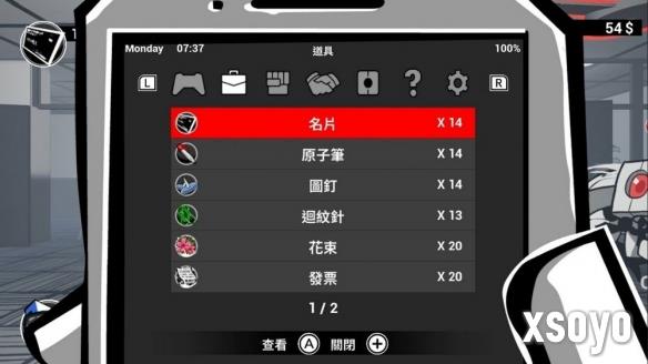 新手游网6
