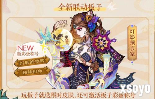 狼人杀3