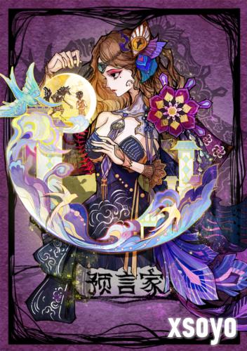 狼人杀4