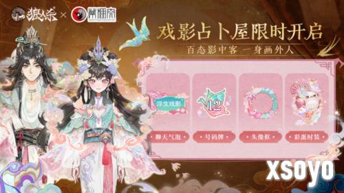 狼人杀6
