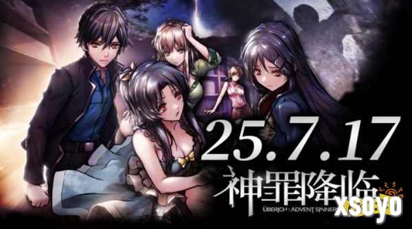 国产科幻悬疑AVG《神罪降临》7月17日即将发售!全中文配音试玩版已开  ​