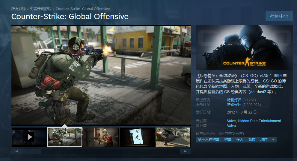Steam官方正版