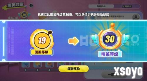 蛋仔派对5