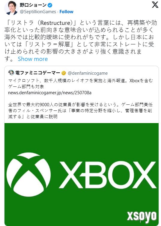 新手游网2