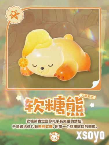 蛋仔派对11