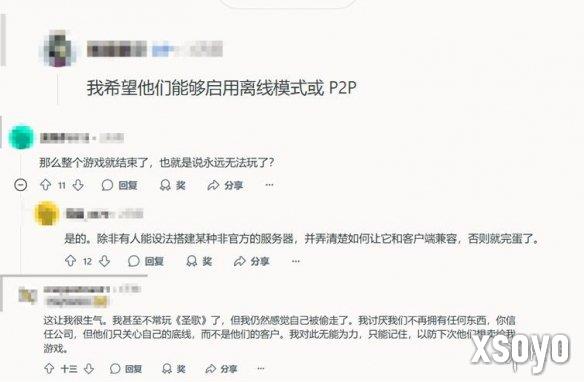 新手游网2