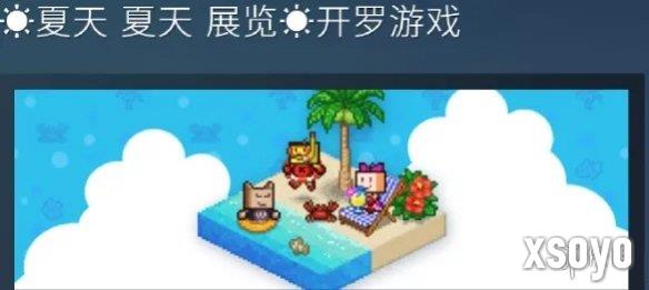 新手游网1