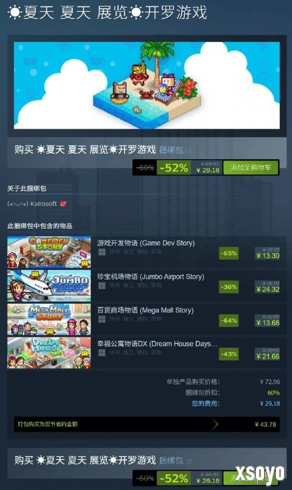 新手游网2