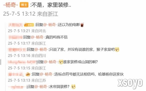 新手游网4