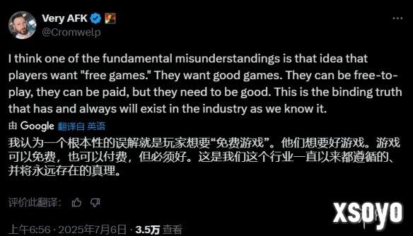 新手游网2