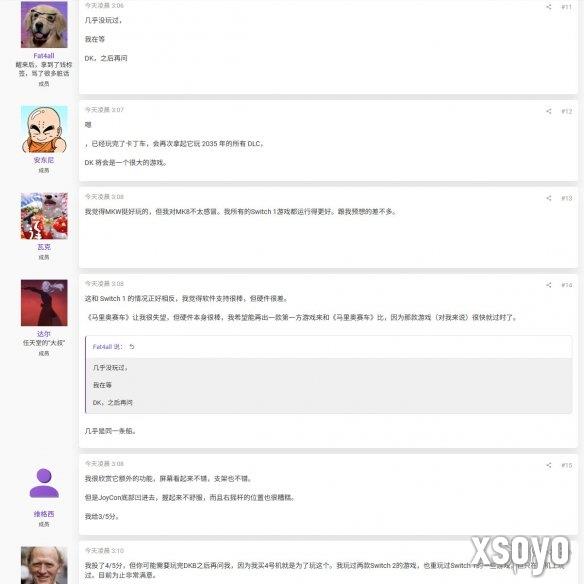 新手游网4