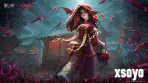 第五人格1
