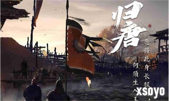 新手游网2