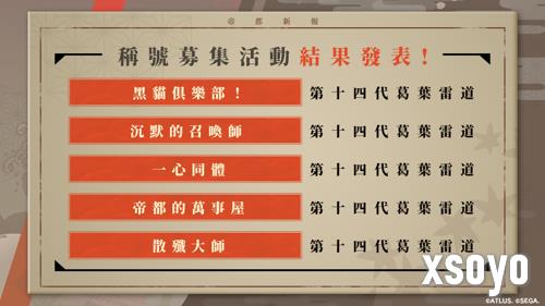 新手游网2