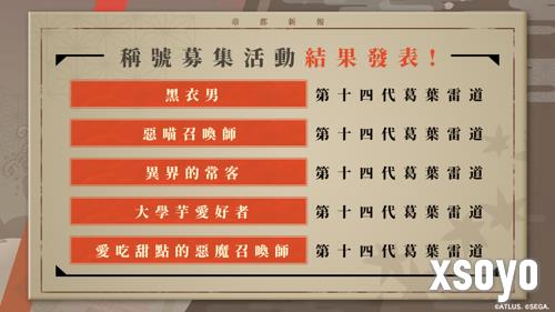 新手游网5