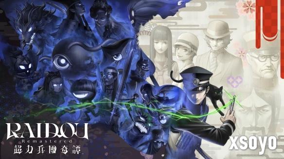 《雷道：超力兵团奇谭》免费DLC及续作《阿巴顿王》
