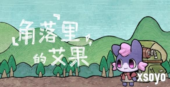 新手游网1
