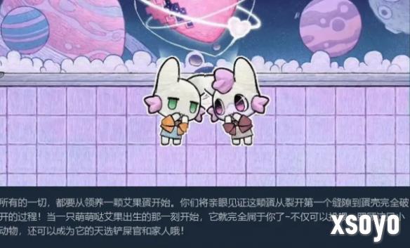 新手游网2