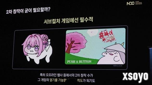 新手游网8