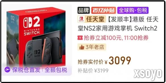 新手游网1