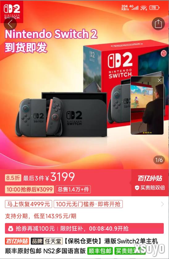 新手游网2