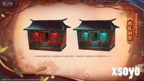 第五人格3