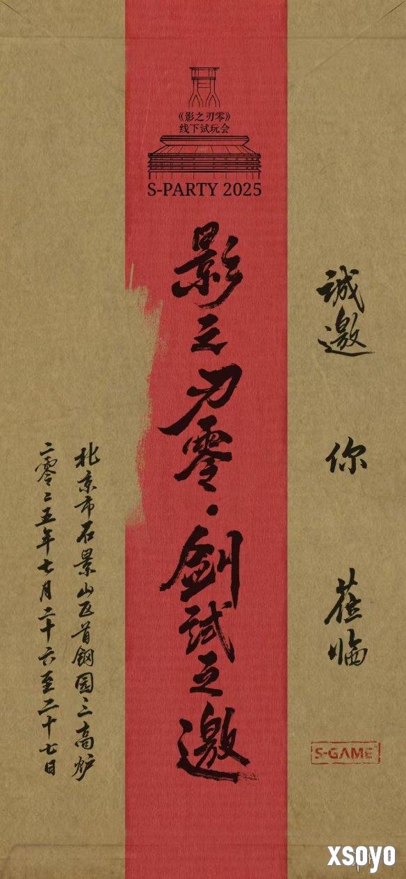 新手游网2