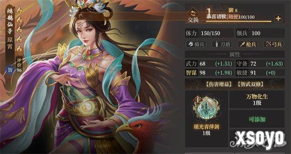 封神开天云霄怎么玩 云霄玩法教学