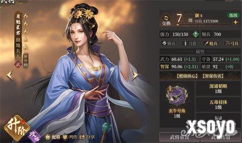 封神开天彻地夫人怎么玩 彻地夫人玩法教学