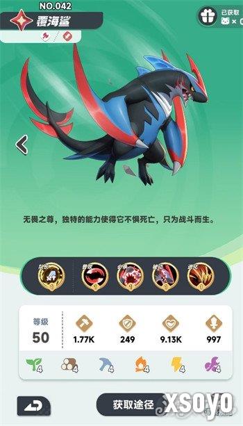 曙光重临覆海鲨阵容怎么搭配 覆海鲨阵容搭配推荐