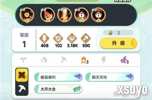 曙光重临焰羽猴怎么玩 焰羽猴玩法教学