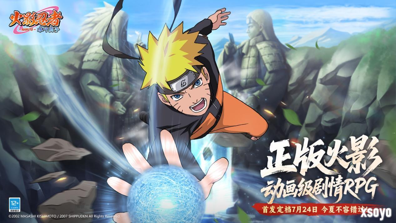 正版火影动画级剧情全新手游 《火影忍者：木叶高手》定档7月24日首发
