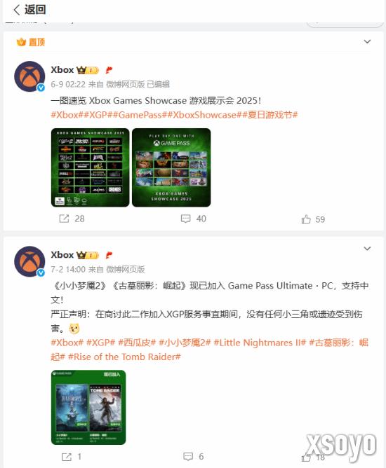 新手游网2