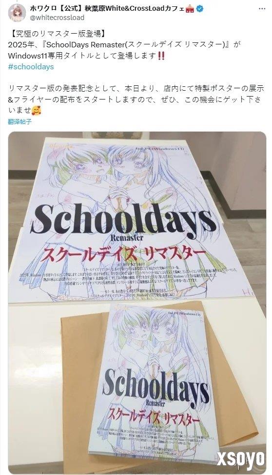 新手游网2