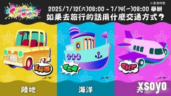 新手游网3