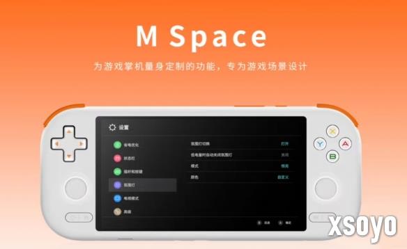 新手游网4