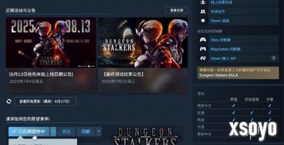 新手游网2