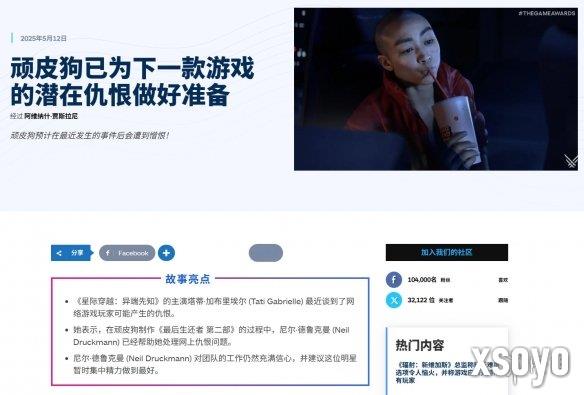 新手游网3