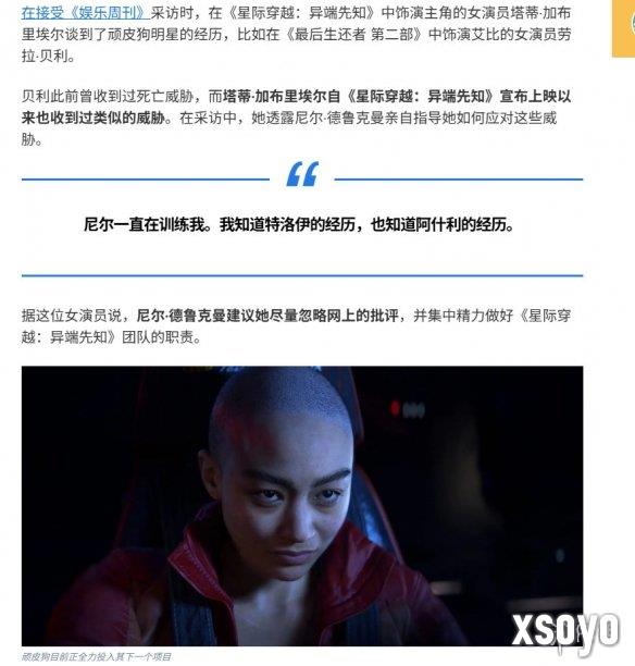 新手游网4