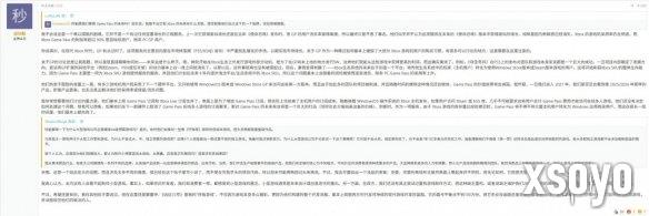 新手游网4