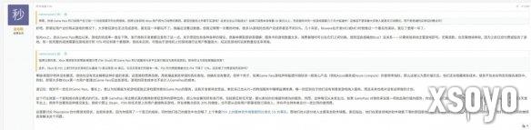 新手游网5
