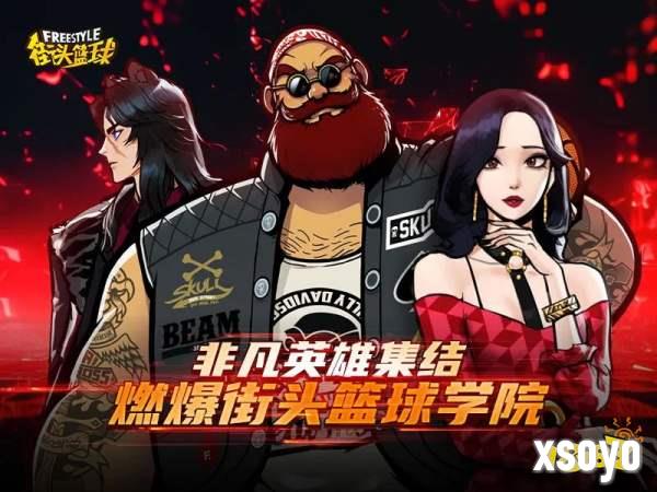 篮球场上的引擎风暴 暴走老爹—硬汉托姆斯席卷球场