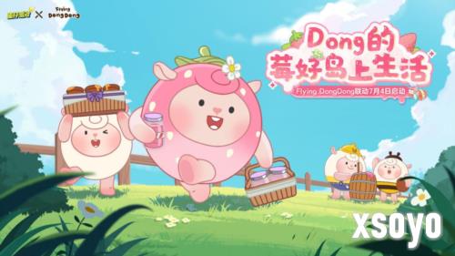 《蛋仔派对》 Flying DongDong联动上线