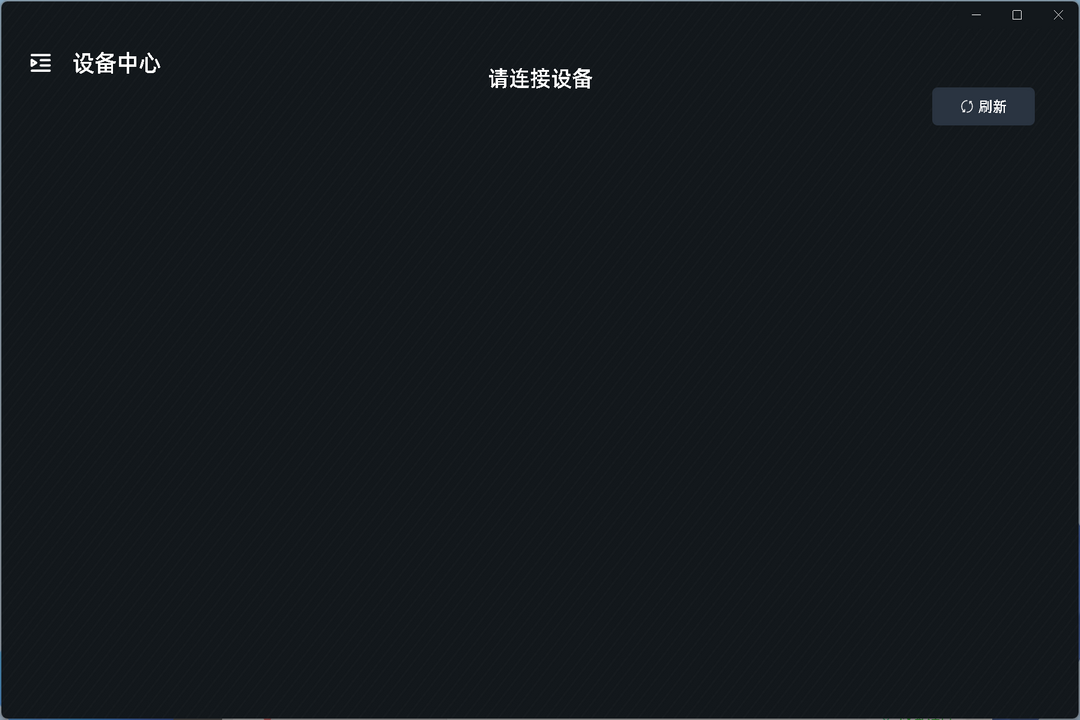 VGN HUB2.4.8