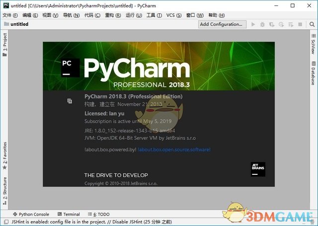 PyCharm专业版
