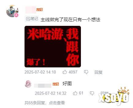 半年的铺垫，终于让星铁的剧情迎来了真正意义上的高潮