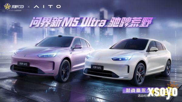 破界·驭境：问界新M5 Ultra“陆地小坦克”登陆《荒野行动》