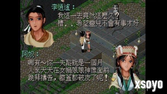 新手游网3