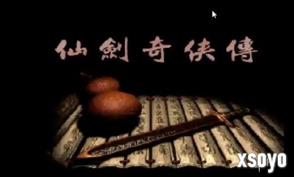 新手游网4
