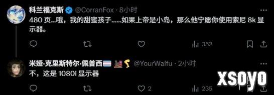 新手游网2